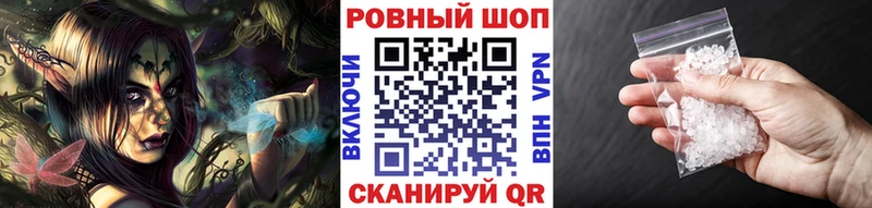 Магазин наркотиков Ачхой-Мартан Cocaine  МАРИХУАНА  МЕФ  ГАШИШ 