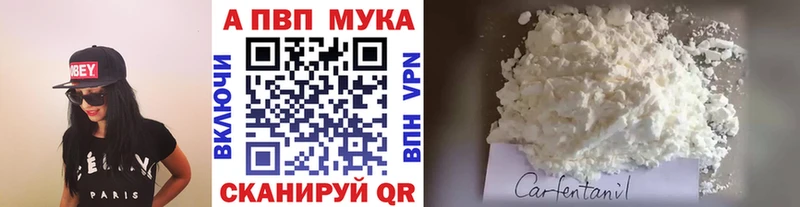 мега сайт  Ачхой-Мартан  Альфа ПВП СК 