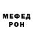 МЕТАДОН белоснежный Toni M.Goncalves