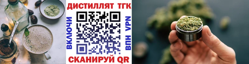 MEGA как войти Ачхой-Мартан Печенье с ТГК конопля купить закладку
