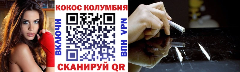 сколько стоит  Ачхой-Мартан  Cocaine VHQ 