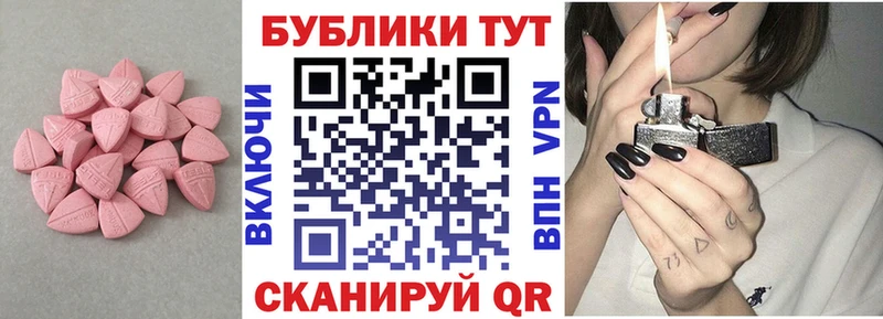 Ecstasy 250 мг  Ачхой-Мартан 