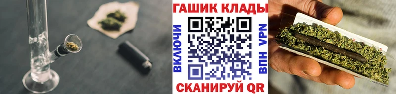 ГАШ ice o lator  Ачхой-Мартан 