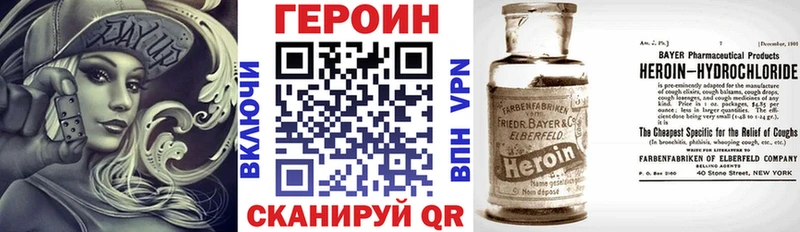 ГЕРОИН гречка Ачхой-Мартан
