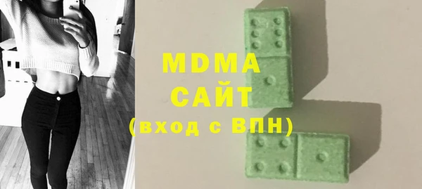 ECSTASY Алзамай