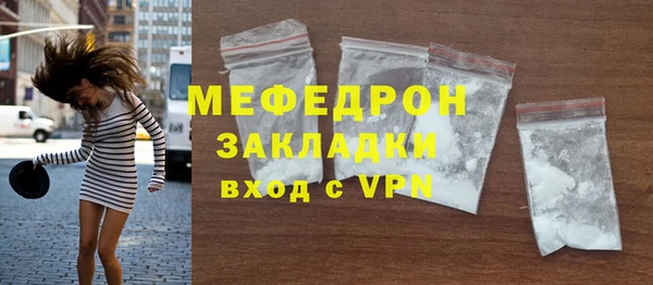 метамфетамин Абинск