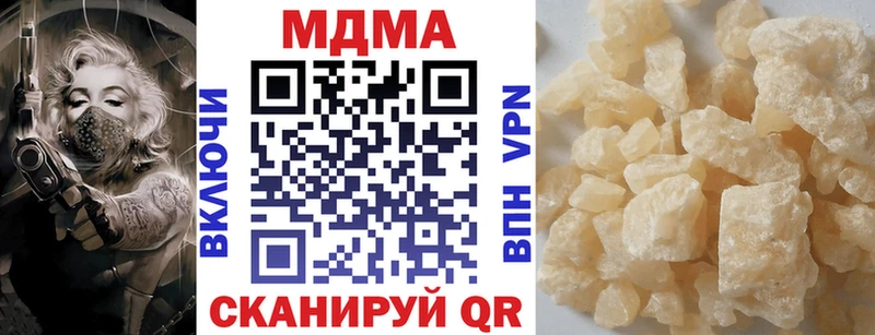 MDMA молли  блэк спрут   Ачхой-Мартан 