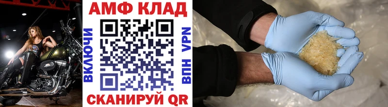 МЕТАМФЕТАМИН Декстрометамфетамин 99.9%  купить закладку  Ачхой-Мартан 