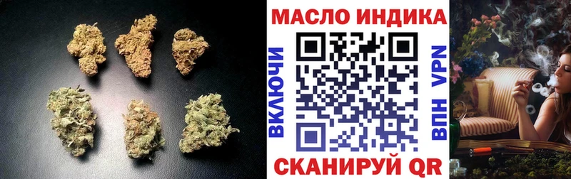 ТГК гашишное масло  Ачхой-Мартан 